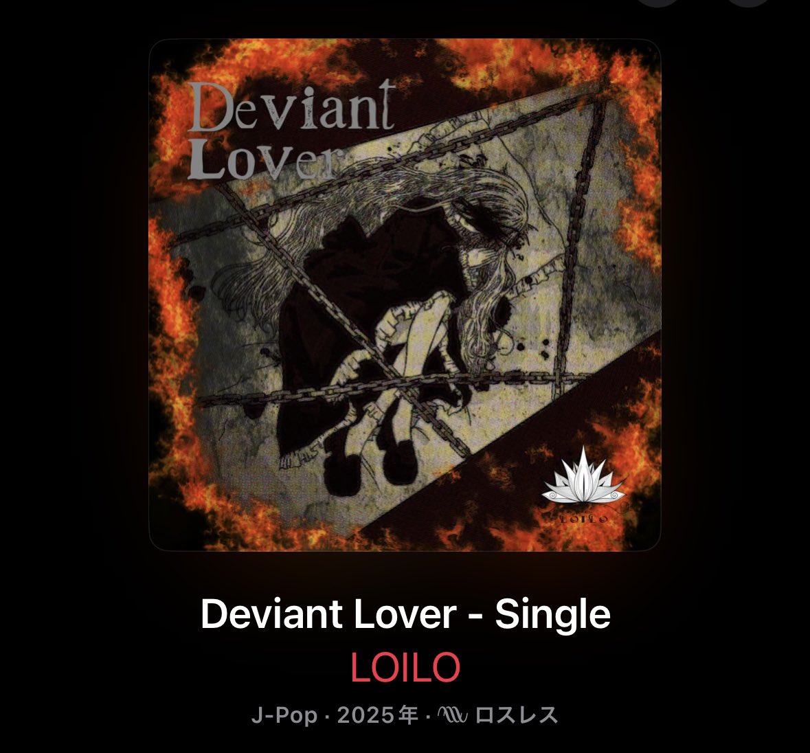 LOILO Xポストより