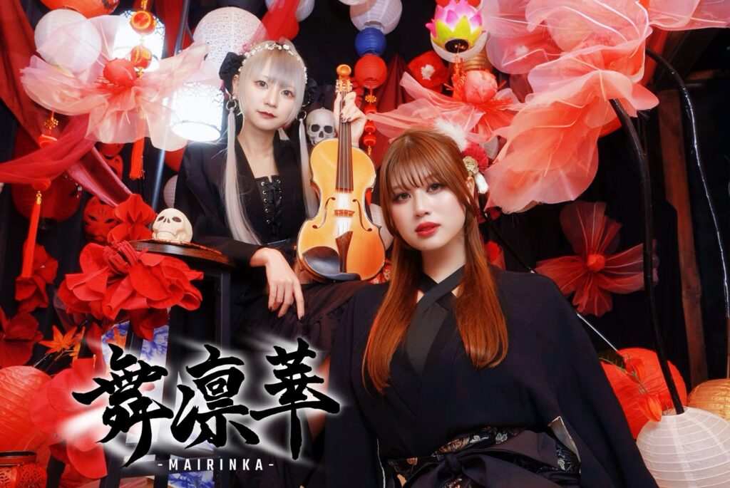 舞凛華（@MAIRINofficial）Xポストより