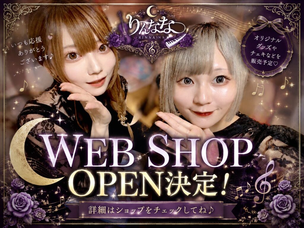 小夜 那奈さん（@uzuki_choco）Xポストより
